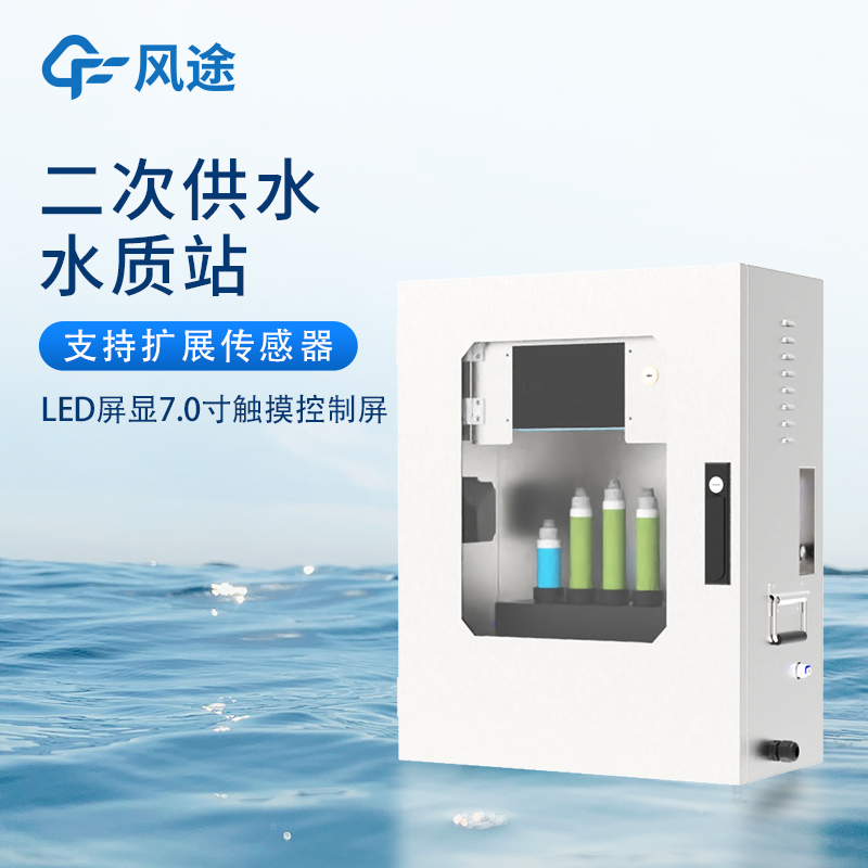 在線水質(zhì)檢測(cè)儀廠家，看看這些銷量“明星”