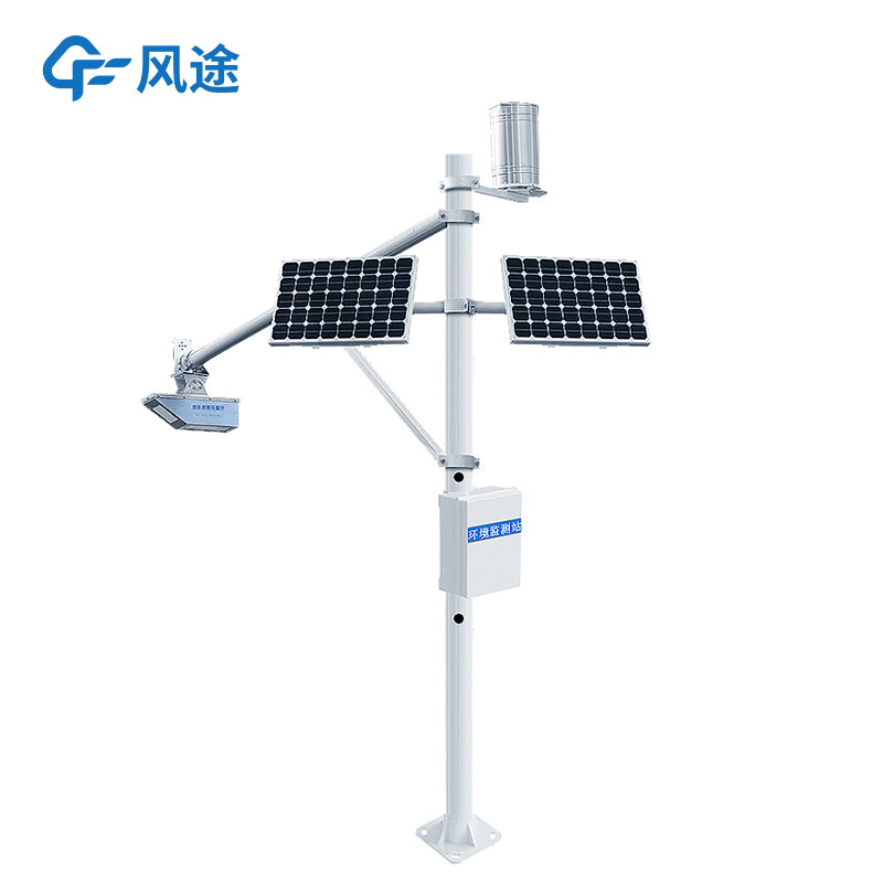 中小河流水文在線監(jiān)測裝置